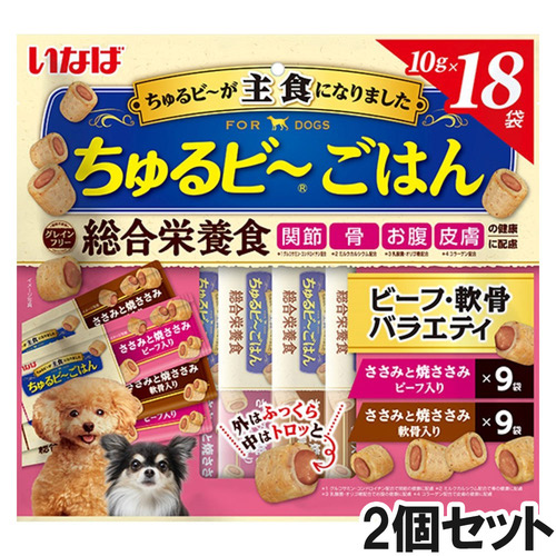 いなば 犬用 チュルビ～ごはん ビーフ・軟骨バラエティ 18袋入り×2個【まとめ買い】