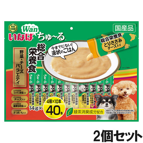 いなば 犬用ちゅ～る総合栄養食野菜・チーズバラエティ40本入り×2個【まとめ買い】