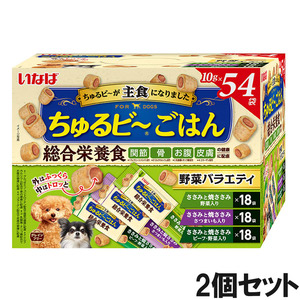 いなば 犬用 ちゅるビ～ごはん 野菜バラエティ 54袋入り×2個【まとめ買い】
