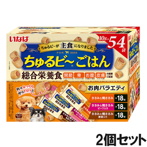 いなば 犬用 ちゅるビ～ごはん お肉バラエティ 54袋入り×2個【まとめ買い】