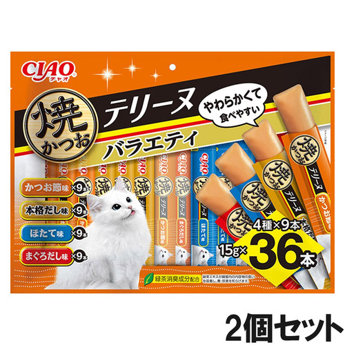 CIAO(チャオ) 焼かつおテリーヌ バラエティ 36本入り×2個【まとめ買い】