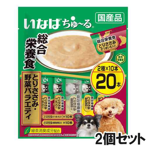 いなば 犬用ちゅ～る総合栄養食とりささみ・野菜バラエティ20本入り×2個【まとめ買い】