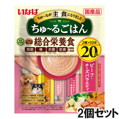 いなば 犬用ちゅ～るごはんビーフ・チーズバラエティ20本入り×2個【まとめ買い】