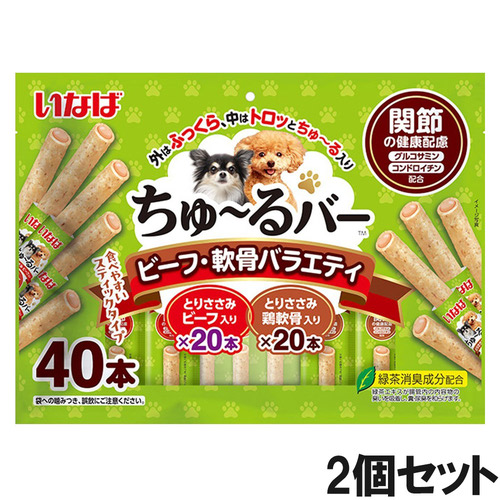 いなば 犬用 ちゅ～るバー ビーフ・軟骨バラエティ 関節の健康配慮 40本入り×2個【まとめ買い】