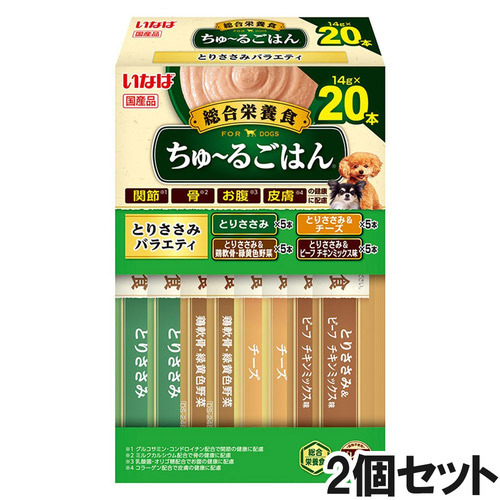 いなば 犬用 ちゅ～るごはん とりささみバラエティ ボックス 20本入り×2個【まとめ買い】