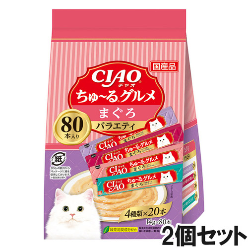 CIAO(チャオ) ちゅ～る まぐろグルメバラエティ 80本入り×2個【まとめ買い】