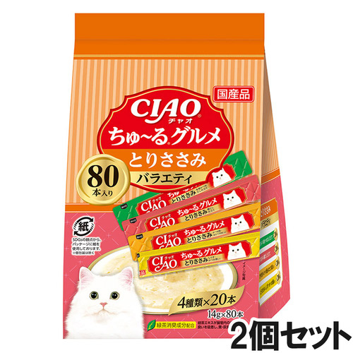 CIAO(チャオ) ちゅ～る とりささみグルメバラエティ 80本入り×2個【まとめ買い】