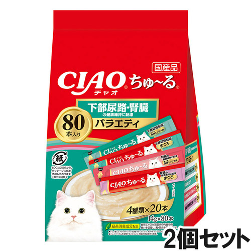CIAO(チャオ) ちゅ～る 下部尿路・腎臓の健康維持に配慮バラエティ 80本入り×2個【まとめ買い】