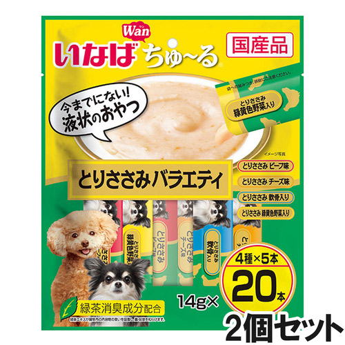いなば 犬用 ちゅ～る とりささみバラエティ 20本入り×2個【まとめ買い】