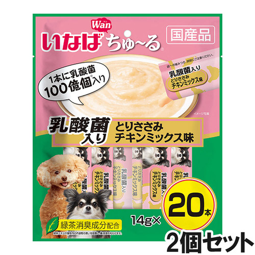 いなば 犬用 ちゅ～る 乳酸菌入り とりささみ チキンミックス味 20本入り×2個【まとめ買い】