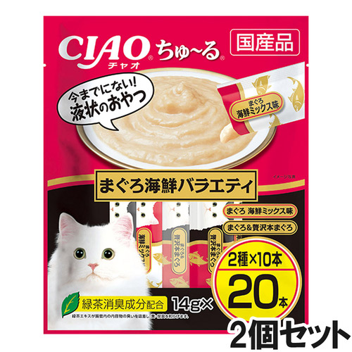 CIAO(チャオ)ちゅ～るまぐろ海鮮バラエティ20本入り×2個【まとめ買い】
