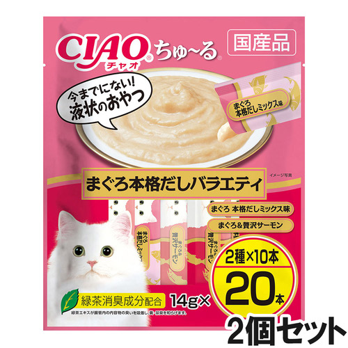 CIAO(チャオ)ちゅ～るまぐろ本格だしバラエティ20本入り×2個【まとめ買い】