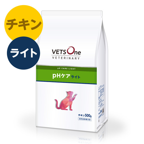 ベッツワンベテリナリー 猫用 pHケア ライト チキン 500g【アウトレット】【賞味期限2026年12月21日】