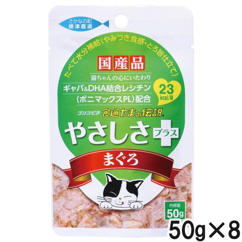 食通たまの伝説 やさしさプラス まぐろパウチ 50g×8個【まとめ買い】
