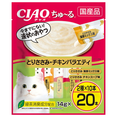 CIAO（チャオ）ちゅ～るとりささみ・チキンバラエティ20本入り【アウトレット】【賞味期限2026年10月31日】