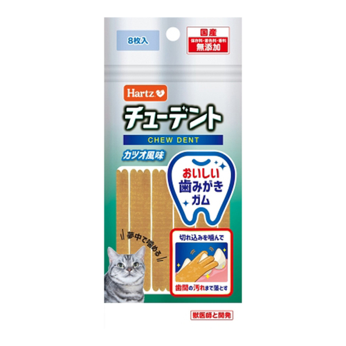 ハーツ チューデント for cat 猫用 カツオ風味 8枚入【アウトレット】【賞味期限2026年10月30日】