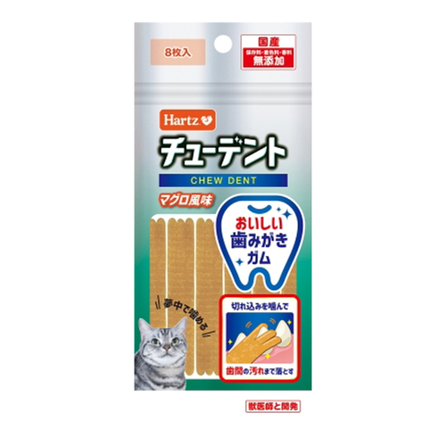 ハーツ チューデント for cat 猫用 マグロ風味 8枚入【アウトレット】【賞味期限2026年10月30日】