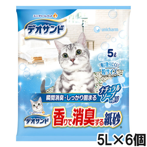 デオサンド 香りで消臭する紙砂 ナチュラルソープの香り 5L×6個【まとめ買い】