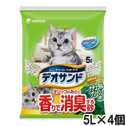 デオサンド オシッコのあとに香りで消臭する砂 ナチュラルグリーンの香り5L×4個【まとめ買い】