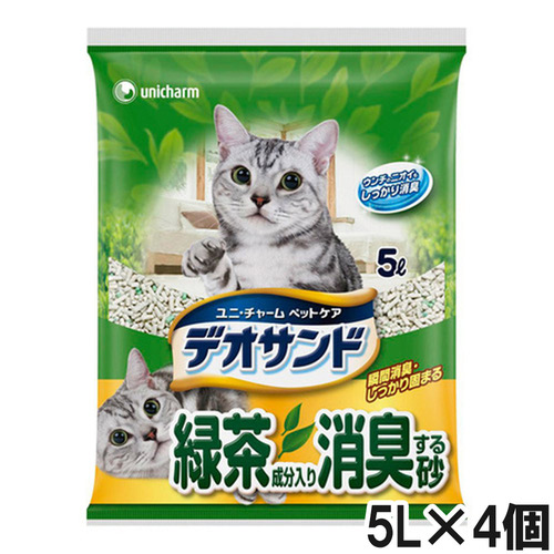 デオサンド 緑茶成分入り消臭する砂 5L×4個【まとめ買い】