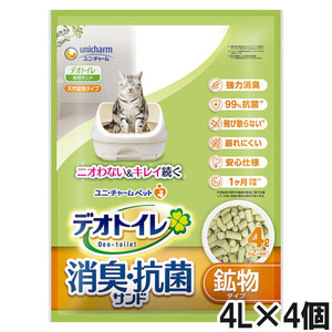 デオトイレ 飛び散らない消臭・抗菌サンド 4L×4個【まとめ買い】