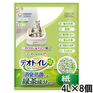 デオトイレ 飛び散らない緑茶成分入り消臭サンド 4L×8個【まとめ買い】