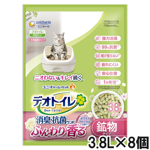 デオトイレ ふんわり香る消臭・抗菌サンド ホワイトフローラルの香り 3.8Ｌ×4個【まとめ買い】