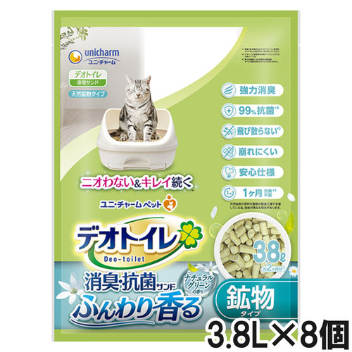 デオトイレ ふんわり香る消臭・抗菌サンド ナチュラルグリーンの香り 3.8L×4個【まとめ買い】