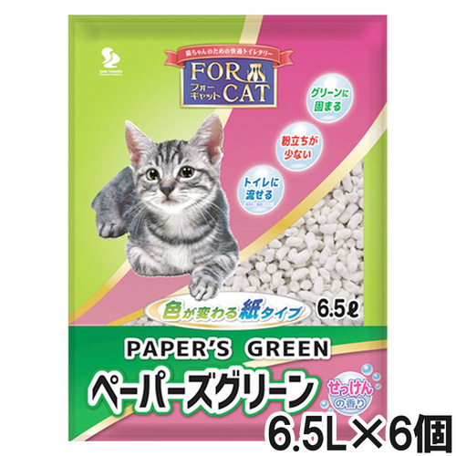 フォーキャット ペーパーズグリーン せっけんの香り 6.5L×6個【まとめ買い】
