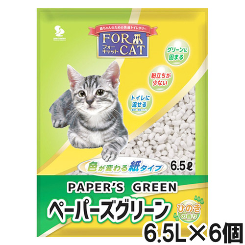 フォーキャット ペーパーズグリーン ひのきの香り 6.5L×6個【まとめ買い】