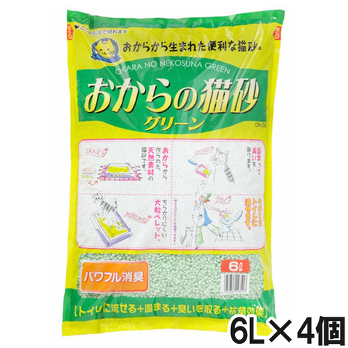 おからの猫砂 グリーン 6L×4個【まとめ買い】