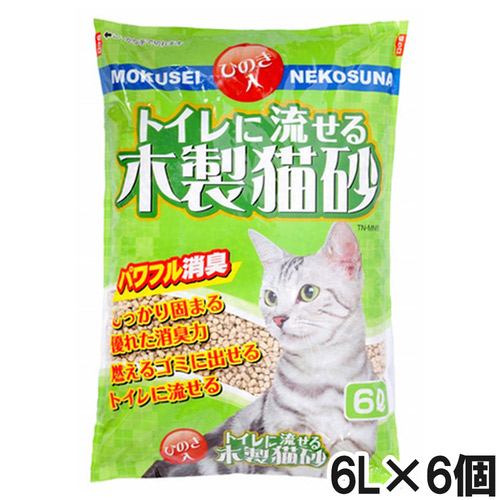 流せる木製猫砂 6L×6個【まとめ買い】