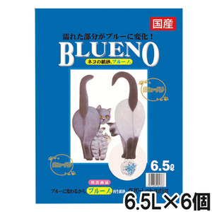 ペパーレット ブルーノ 6.5Ｌ×6個【まとめ買い】