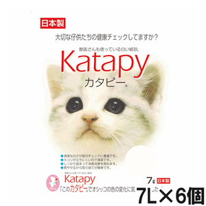 ペパーレット カタピー 7L×6個【まとめ買い】