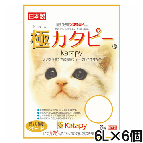 ペパーレット 極カタピー 6L×6個【まとめ買い】