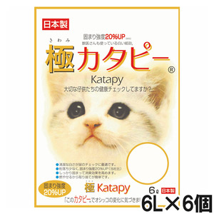 ペパーレット 極カタピー 6L×6個【まとめ買い】
