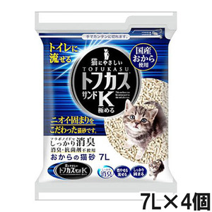トフカスサンドK 7L×4個【まとめ買い】
