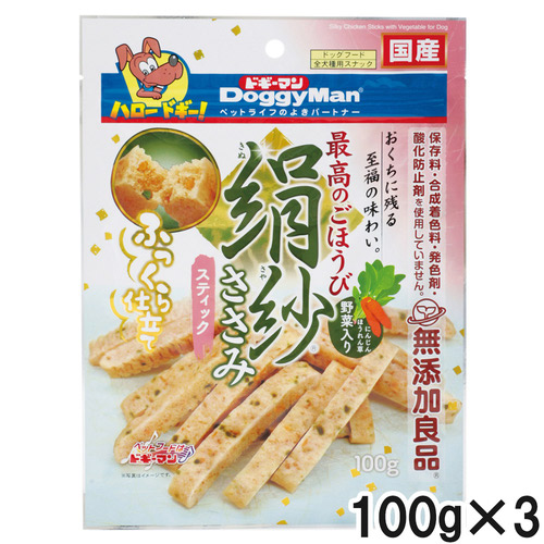 ドギーマン 絹紗 スティック 野菜入り 100g×3個【まとめ買い】