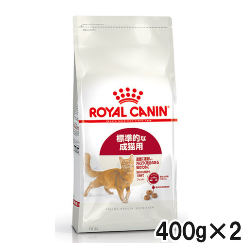 ロイヤルカナン FHN フィット 400g×2個【まとめ買い】