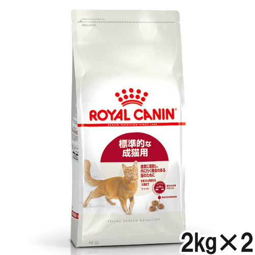 ロイヤルカナン FHN フィット 2kg×2個【まとめ買い】