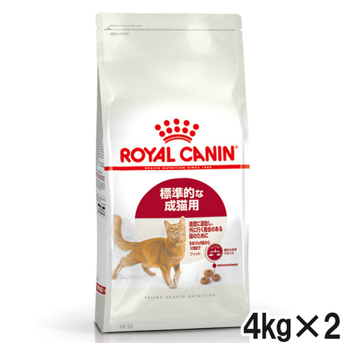 ロイヤルカナン FHN フィット 4kg×2個【まとめ買い】