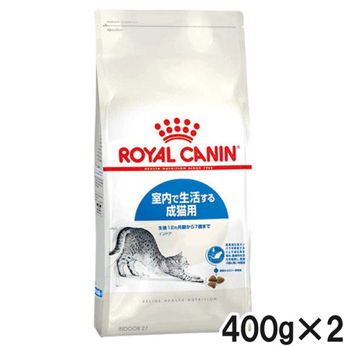ロイヤルカナン FHN インドア 400g×2個【まとめ買い】