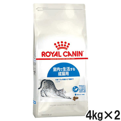 ロイヤルカナン FHN インドア 4kg×2個【まとめ買い】