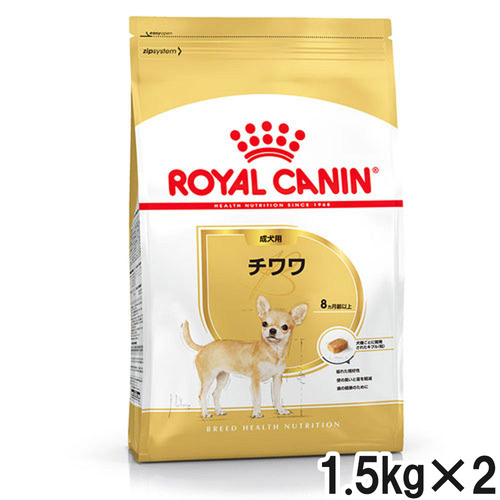 ロイヤルカナン BHN チワワ 成犬用 1.5kg×2個【まとめ買い】