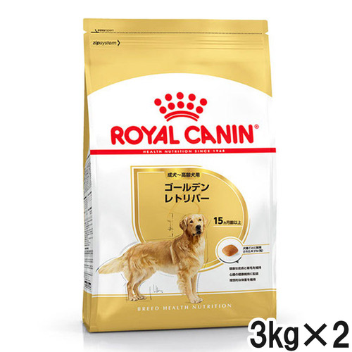 ロイヤルカナン BHN ゴールデンレトリバー 成犬・高齢犬用 3kg×2個【まとめ買い】