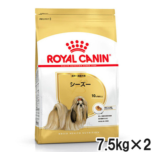 ロイヤルカナン BHN シーズー 成犬・高齢犬用 7.5kg×2個【まとめ買い】