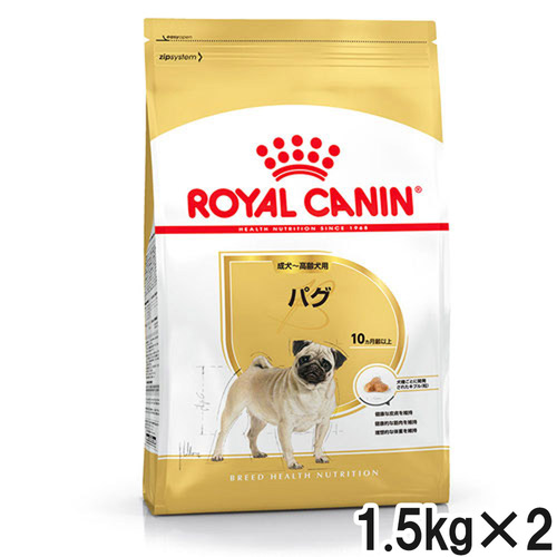 ロイヤルカナン BHN パグ 成犬・高齢犬用 1.5kg×2個【まとめ買い】