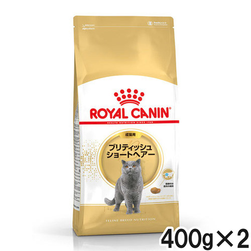 ロイヤルカナン FBN ブリティッシュショートヘアー 成猫用 400g×2個【まとめ買い】