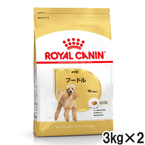 ロイヤルカナン BHN プードル 成犬用 3kg×2個【まとめ買い】