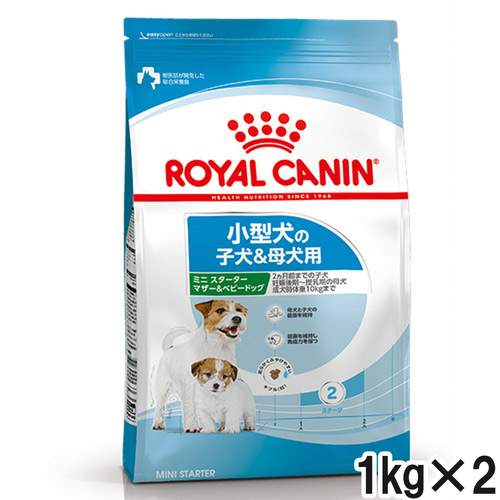 ロイヤルカナン SHN ミニ スターター マザー＆ベビードッグ 1kg×2個【まとめ買い】